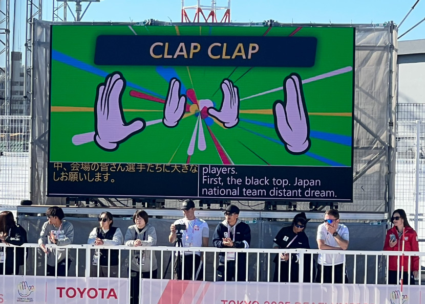 ビーチバレーボールの熱戦を現地で応援