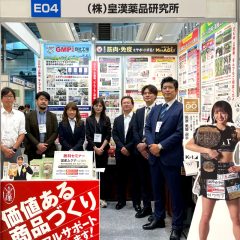 営業部 スタッフ一同