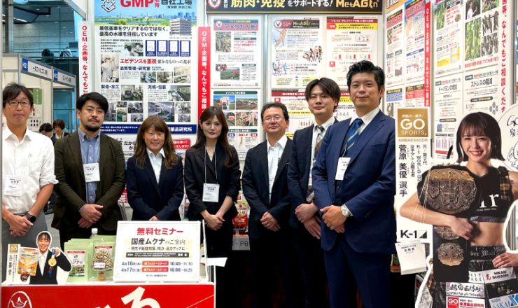 営業部 スタッフ一同