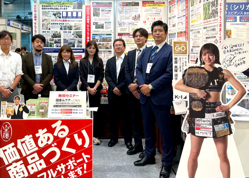 営業部 スタッフ一同