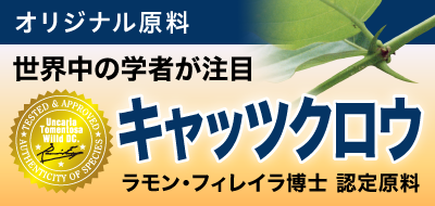 ボタン：キャッツクロウ