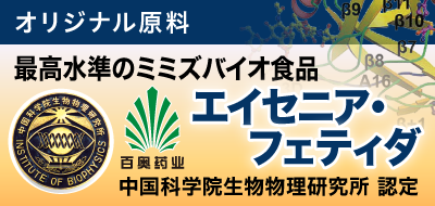 ボタン：エイセニア・フェティダ