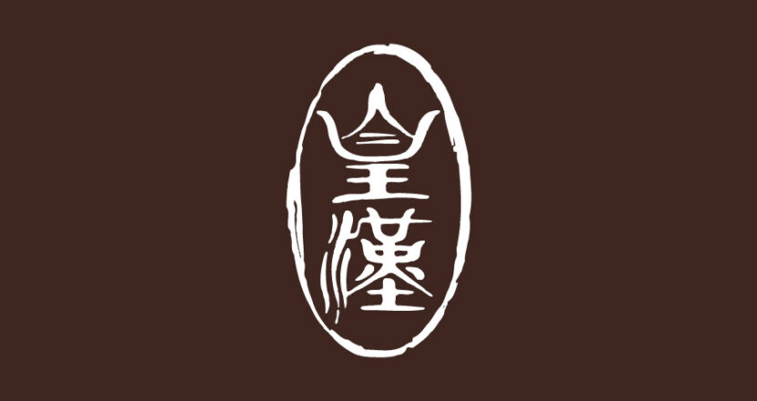 企業理念