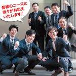現場の声